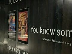 -银兴国际影城(星汇维港店)