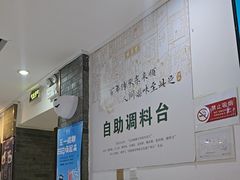 -东来顺饭庄(新源里店)