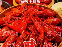 -靓靓蒸虾·头牌蒸虾(雪松路总店)