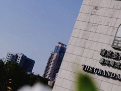-南京圣和府邸豪华精选酒店