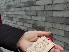 -西安市广仁寺