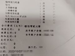 -上海市眼病防治中心(康定路院区)