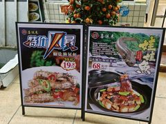 -喜运来酒楼(江南大道店)