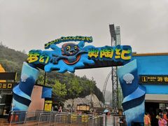 -梦幻奥陶纪景区