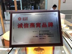 -宁波鄞州万达广场
