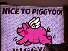 -PIGGYOO人生四格漫画店(朝外店)