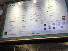 -恋暖初茶(万菱汇店)