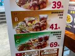 -筑地银GINDACO·日式简餐(枫蓝店)