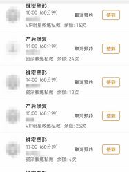 -馨媛瑜伽普拉提