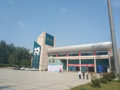 -东北大学(秦皇岛分校)