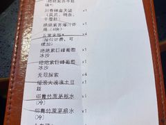 -探鱼·鲜青椒爽麻烤鱼(广州欣荣广场店)