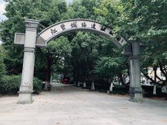 -江墅铁路遗址公园