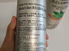 -山姆会员商店(西溪店)