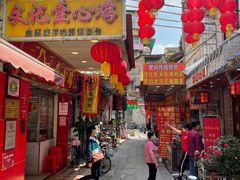 门面-文记壹心鸡(宝华路店)