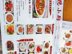 -云隐小厨·传统大理美食(复兴路店)