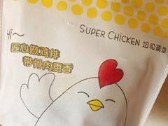 -超级鸡车(华东师大店)