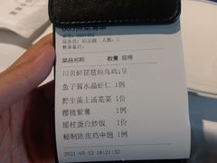 -禧宴Joyous Restaurant(禧园店)