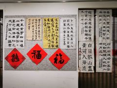 -秦汉胡同书法国画古筝围棋书院(漕宝日月光分馆)