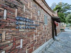 -晋江五店市传统文化旅游区