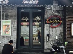 门面-Tubestation站点比萨(五道营店)