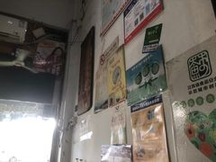 -安庆柴火馄饨(马道街店)