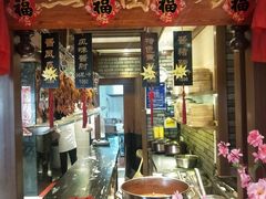 门面-盈春大饭店(千山路店)