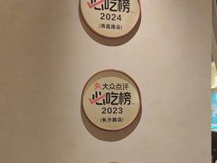 -相约·羊村小馆非遗手抓肉(七一酱园店)