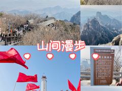 -狼牙山风景区
