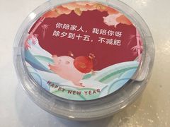 零脂肪草莓蔓越莓奇亚籽-乐纯(苹果社区店)