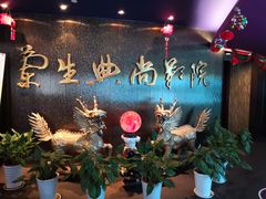 -中影国际影城(兰生大厦CINITY LED店)