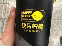 -快乐柠檬happylemon(日月光店)