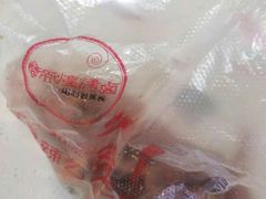 -帝煌烤卤(羊子街店)