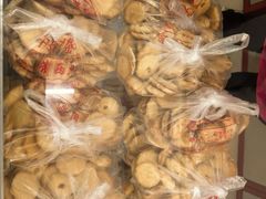 -中关村茶点
