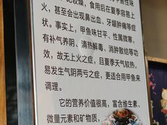 -鳖皇甲鱼餐厅(平阳路店)