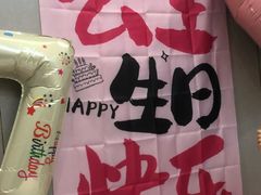 -海底捞火锅(世豪广场店)