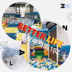 -咭宝贝儿童游乐园(嘉尚坊店)