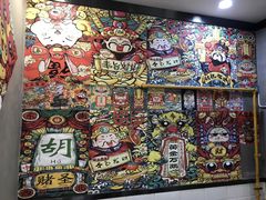 -江湖黑大兔(杨家坪店)