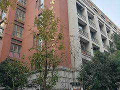 -上海市黄浦区卢湾第一中心小学