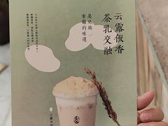-李山山茶事(景枫店)