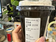 -喜茶(上海北外滩来福士店)