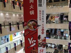 -光启城时尚购物中心