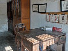 -枫泾古镇-人民公社旧址