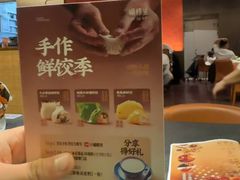 -蝴蝶里·粤菜·点心(滨江龙湖店)