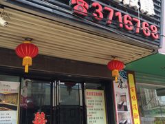 -宏康盲人按摩保健(华天学院店)