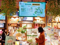 -九木杂物社(恒隆广场店)