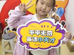 -瑞思少儿中心·少儿英语素养启蒙(新合作校区)