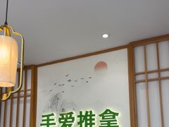 -手爱盲人推拿按摩·精准调理(江宁金山路店)