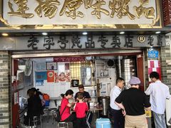 -達揚原味燉品(文明路店)