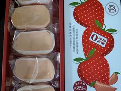 -巴黎贝甜(五道口店)