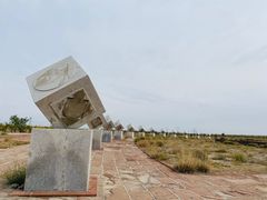 -亚洲大陆地理中心